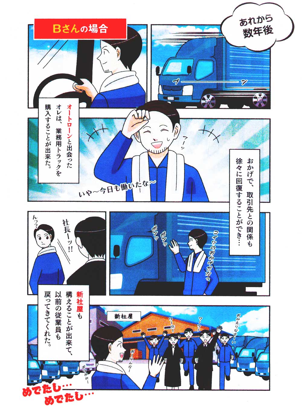 コピー