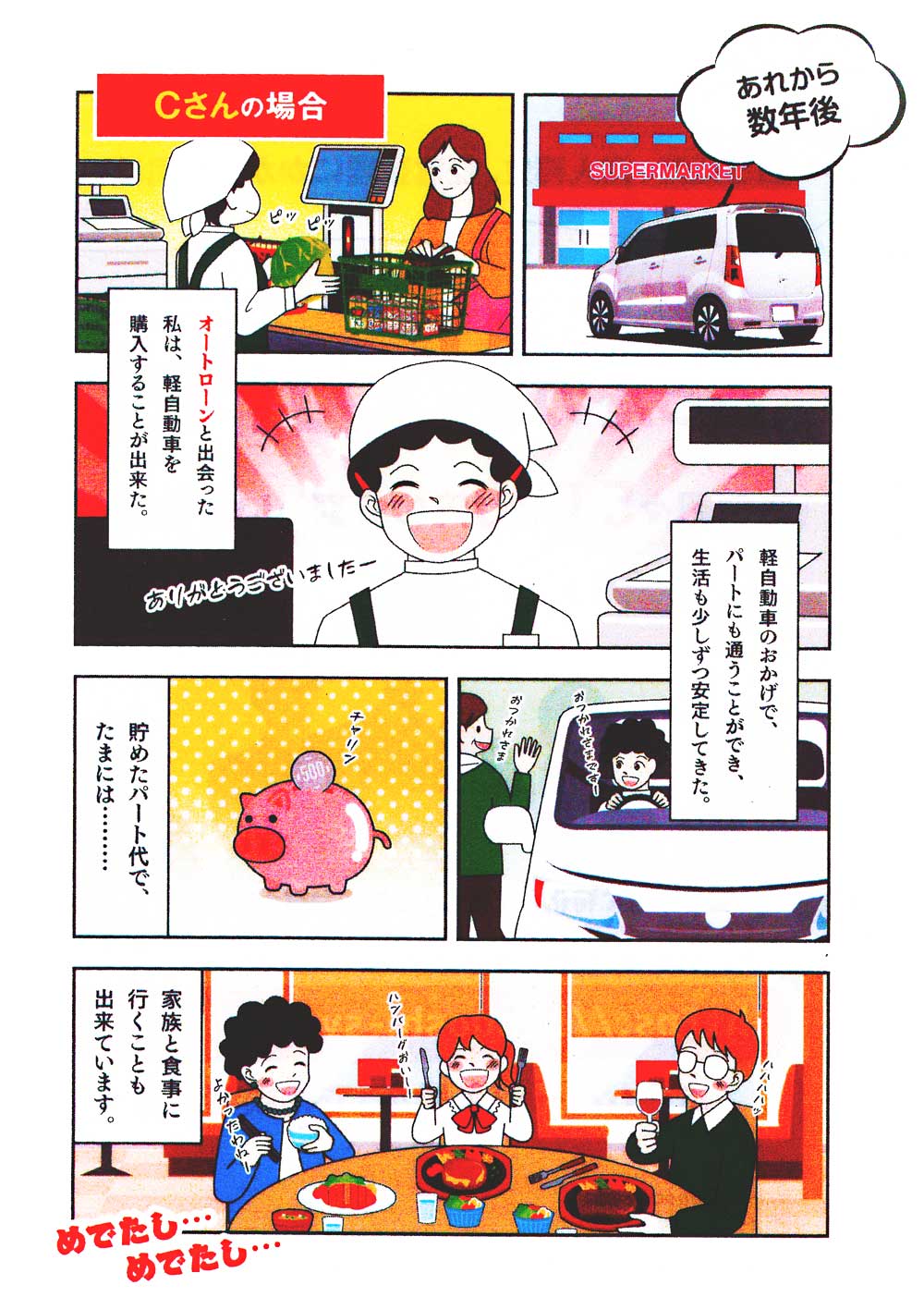 コピー