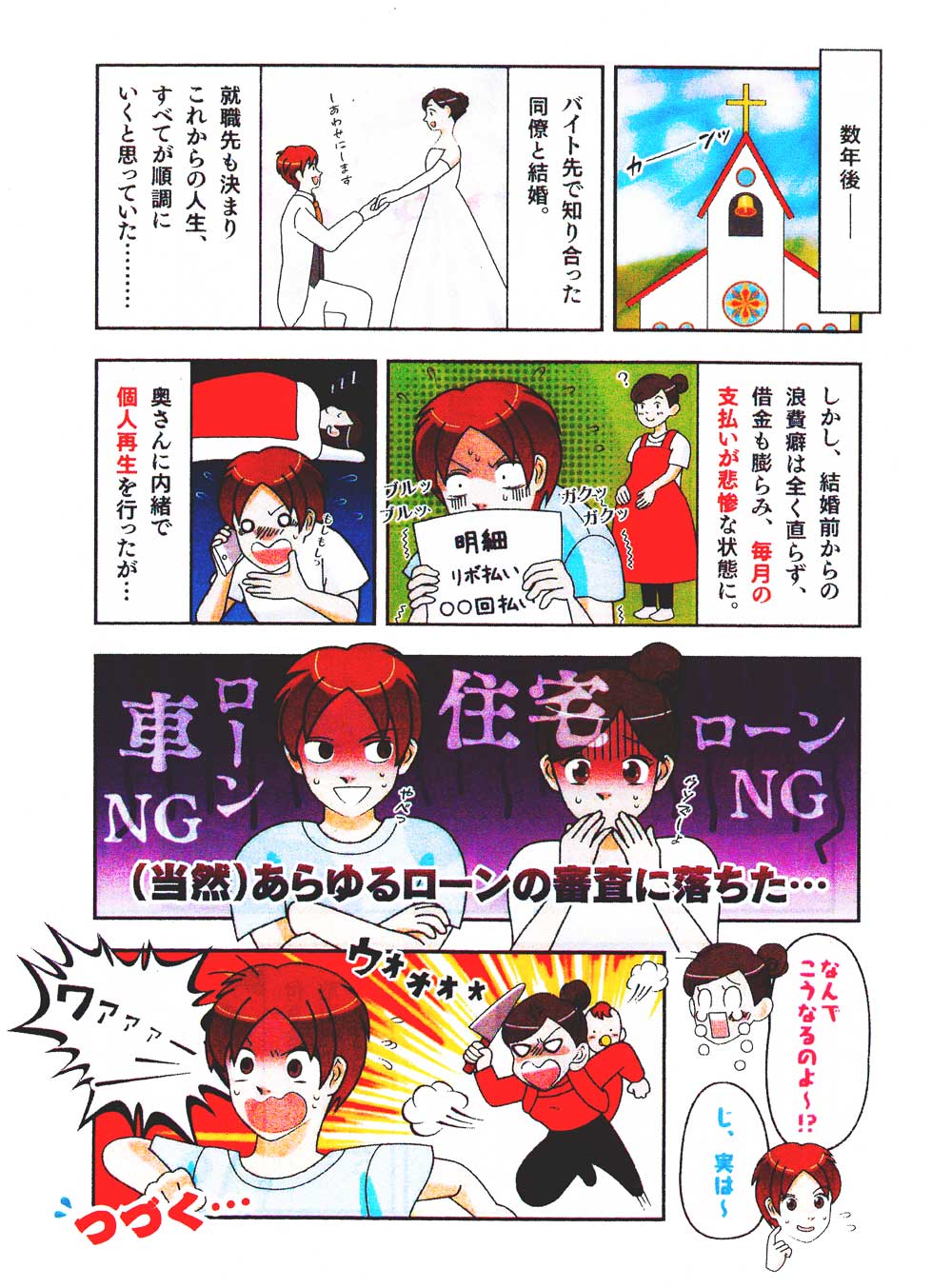 コピー