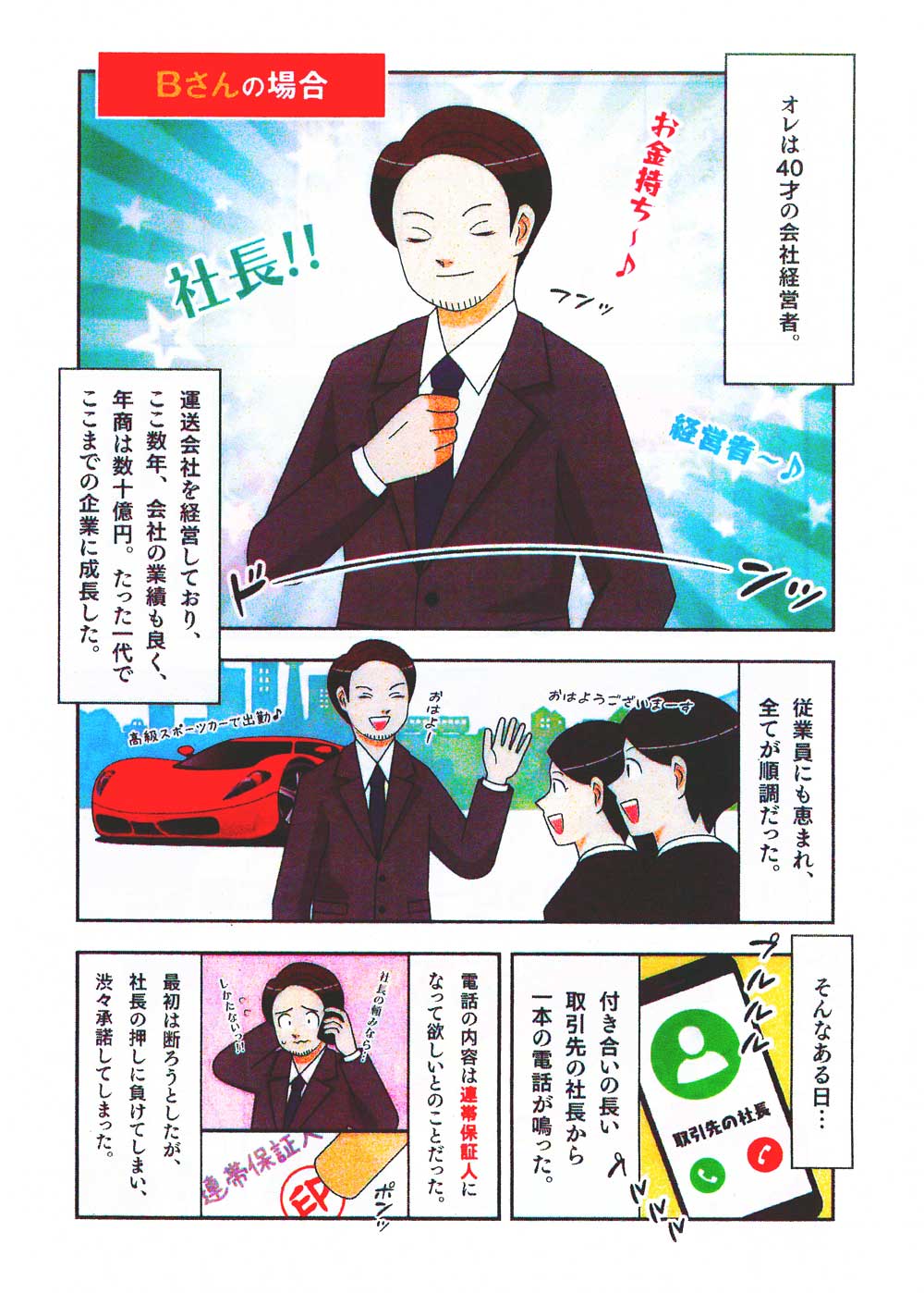 コピー