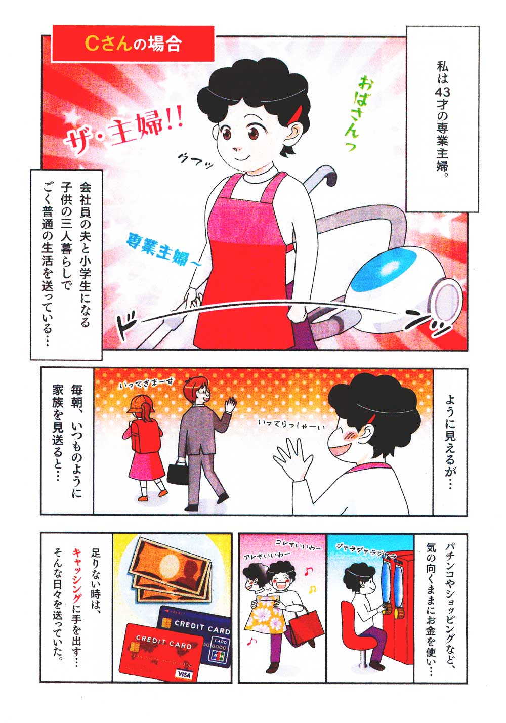 コピー