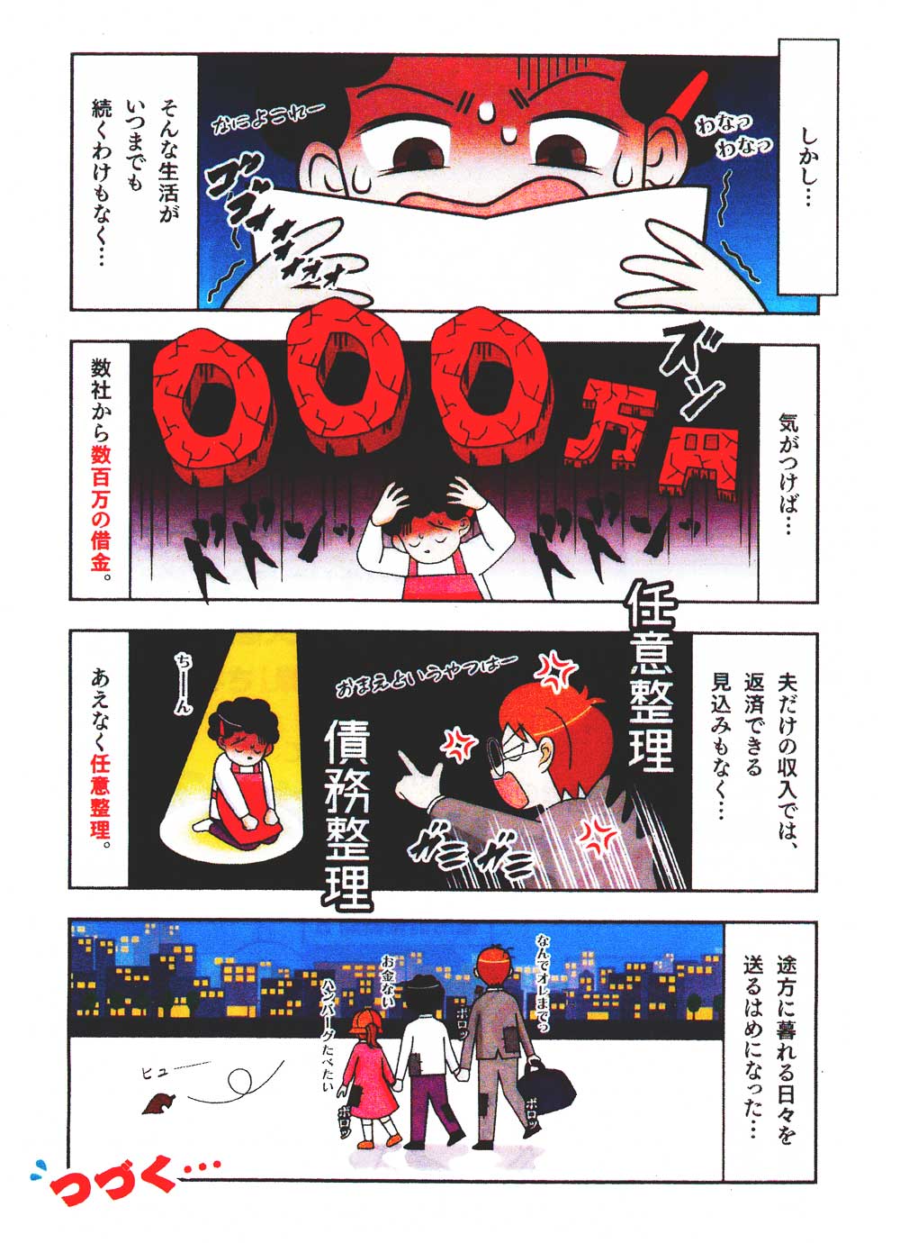 コピー